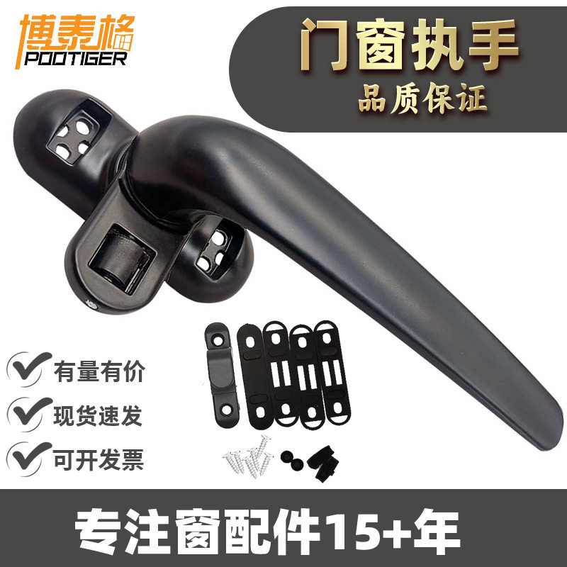平开推拉窗断桥铝合金窗推拉窗锁