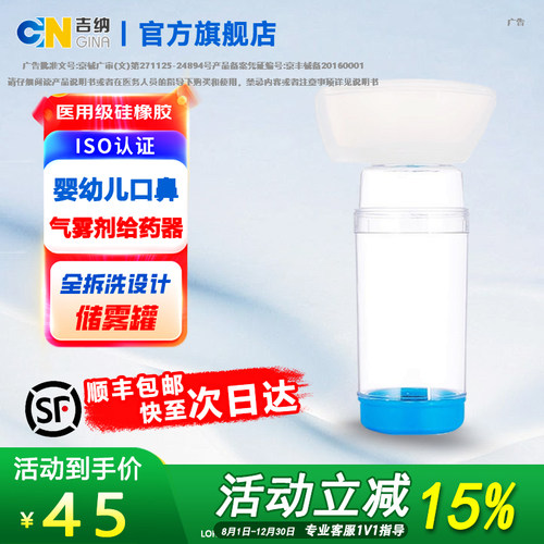 【医院同款】顺丰包邮，多仓发货