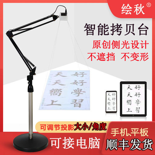 神器智能书法蛋糕画画仪