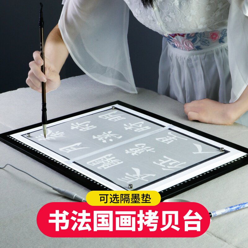 A3AA20绘图板智能美术画
