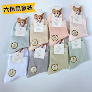 六指鼠a类童袜独立包装 12双纯色运动儿童中筒袜男女童学生可批f改