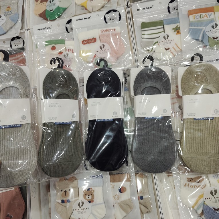 正伦袜子男士女士春夏纯色隐形船袜双针硅胶防滑棉质抽条百搭棉袜