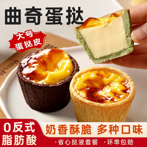 Товары от 忆北食品专营店