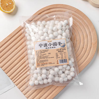 焙小姐传统元宵芋圆宁波糯米丸子