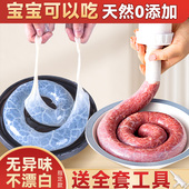 天然猪肠衣灌香肠家用儿童脆皮烤小肉肠自制做火腿肠腊食品级灌肠