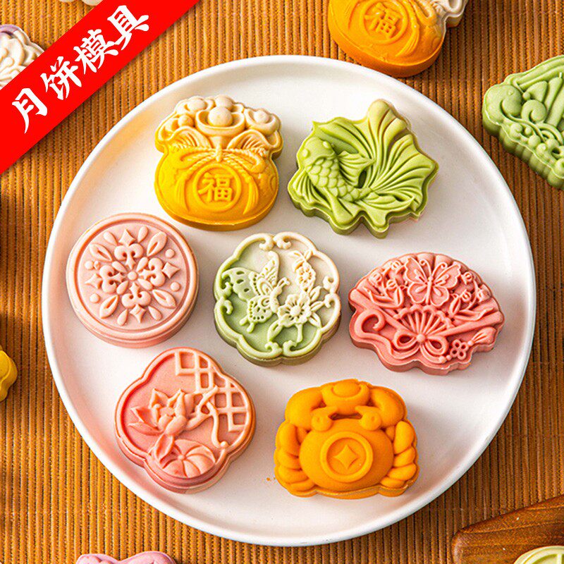 广式月饼模具新款2025大全手压式家用冰皮50g75克国古风糕点磨具图片