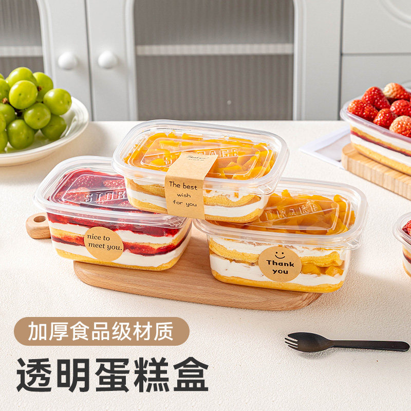 一次性食品级加厚耐高低温打包盒