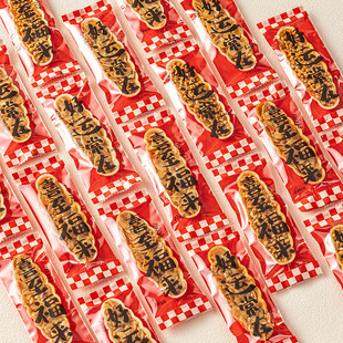 2025新年卡头包装袋烘焙雪花酥糯米船卡纸饼干袋子单独小包包装袋