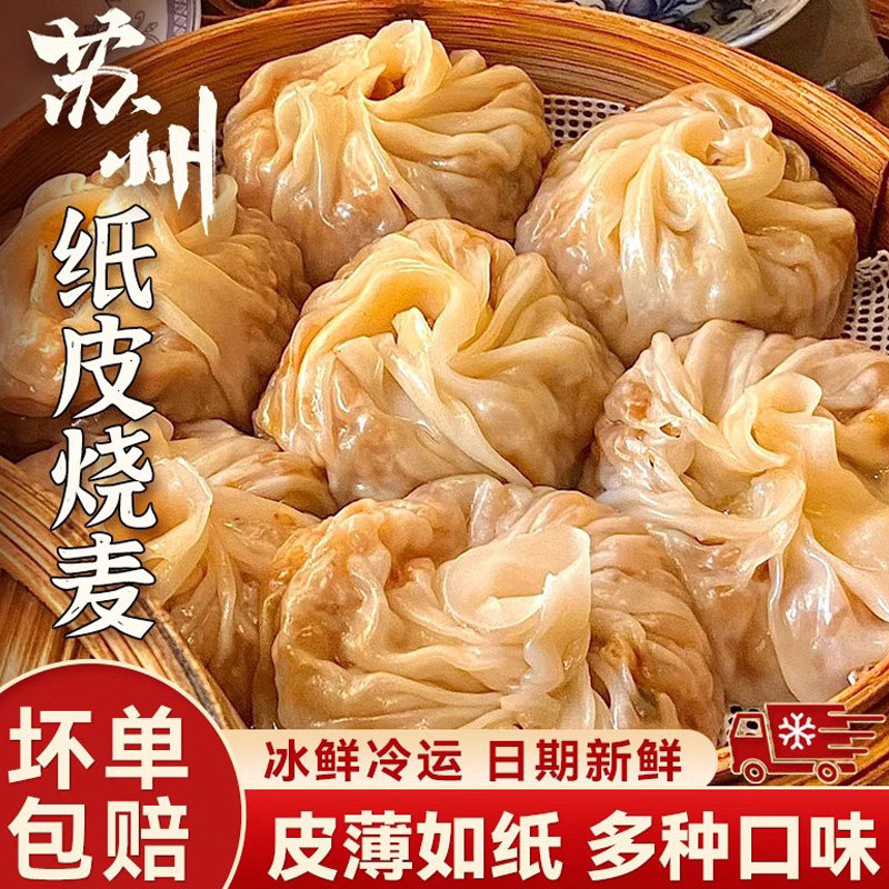 ֽƤ����Ŵ�׵���֥ʿ�����ͯӪ����ʳ��Ͱ��Ʒ�ֹ��������䶳 22Ԫ��2��(��11Ԫ/��)