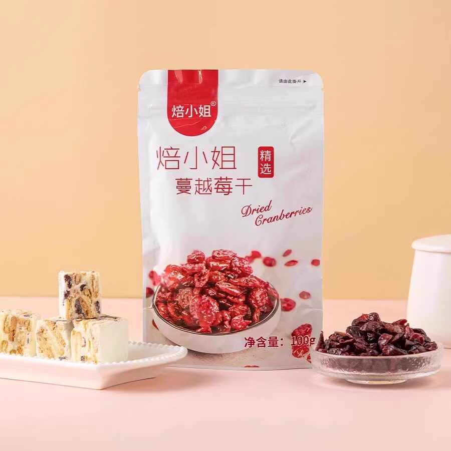 黄油粒烘焙动物牛油小包装图片