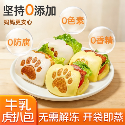 0添加营养健康早餐学生速食半成