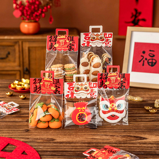 新年卡头招财进宝饼干曲奇打包袋透明包装袋雪花酥糯米船送礼礼品