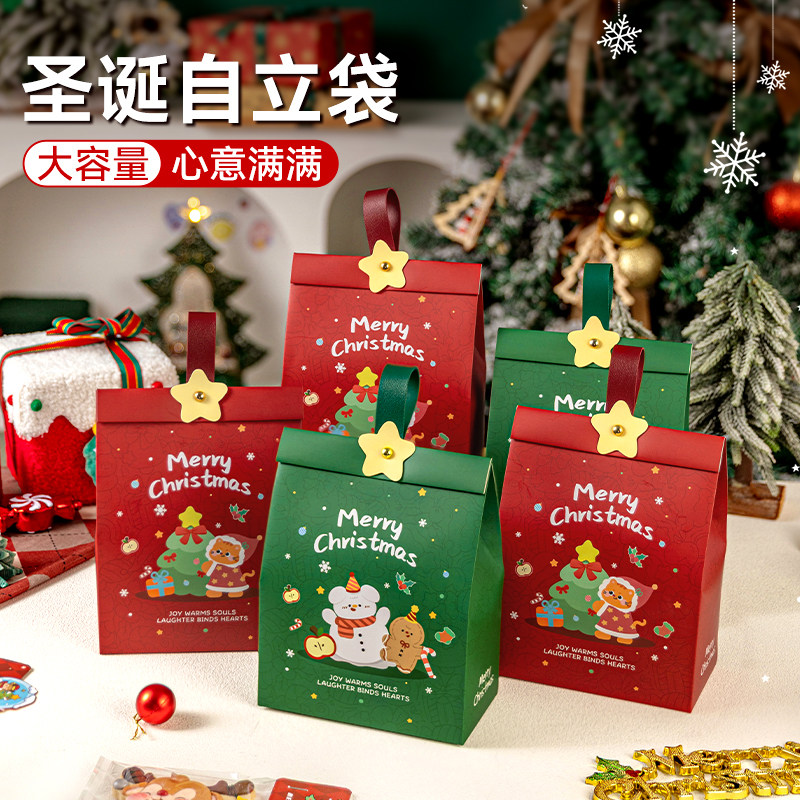 圣诞卡通自立袋曲奇饼干雪花酥点心零食巧克力糖果平安夜伴手礼盒