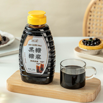 焙小姐黑糖糖浆浓缩果糖挤压瓶