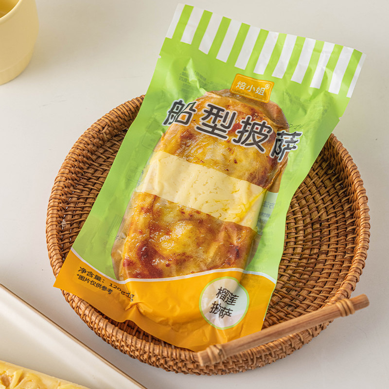 船型披萨半成品加热即食早餐冷冻速食可口美味的拉丝芝士榴莲披萨