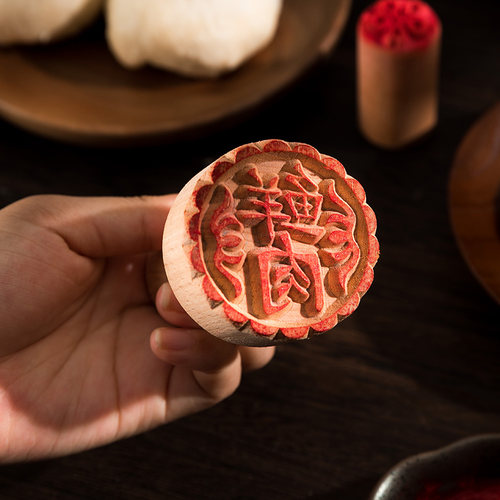 鲜肉月饼印章苏式木质章