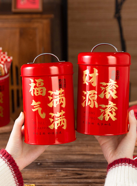 2026马年红色圆柱形铁罐手提卡扣铁盒礼物包装打包伴手礼新年糖盒