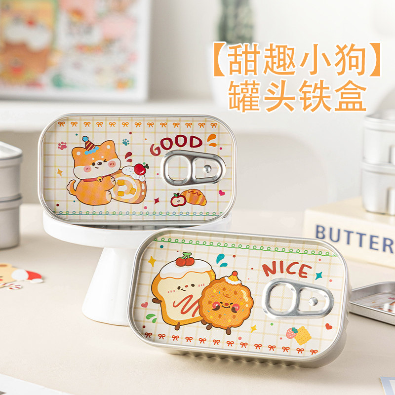 罐头铁盒喜糖盒子饼干糖果礼物盒空盒长方形马口铁生日伴手礼盒