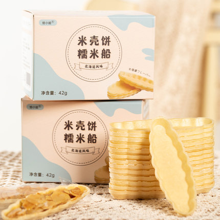 糯米船饼壳 半成品零食防风林船型帆船焦糖糯米船材料 糯米船皮
