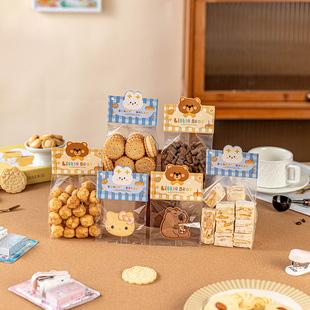 饼干包装袋雪花酥卡头自封单独小包透明袋食品级大号加厚卡纸卡通