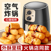 红糖糍粑空气炸锅半成品纯糯米滋粑手工年糕火锅食材油炸早餐即食