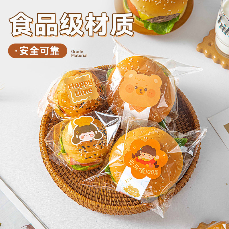 自封袋透明加厚食品级蛋糕包装面包吐司烘焙甜品零食保鲜封口自黏