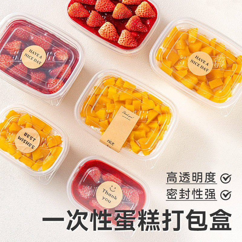 一次性食品级加厚耐高低温打包盒