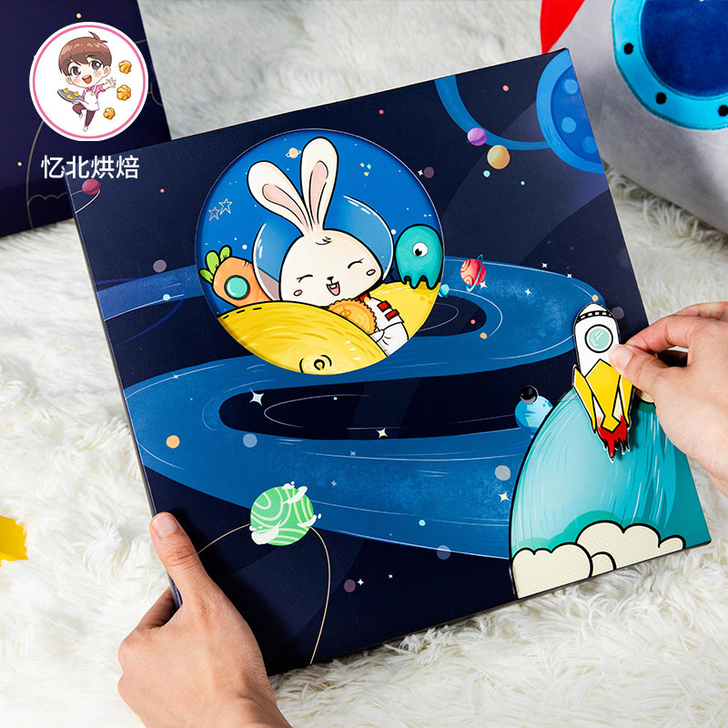 月饼包装盒  星球玉兔创意中秋礼盒空盒6粒装 中秋月饼盒子