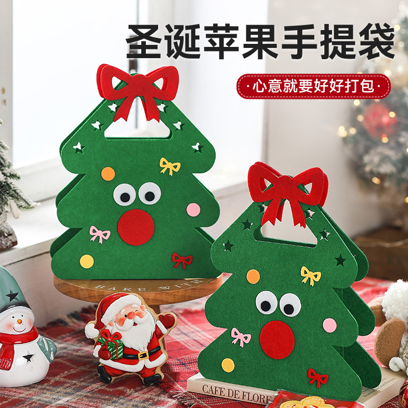 圣诞树毛毡手提袋异型包装袋