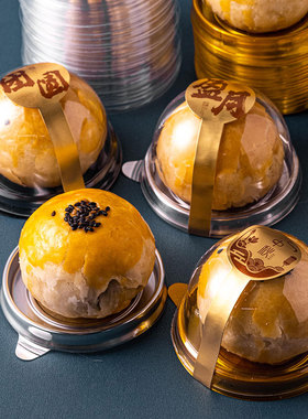 蛋黄酥包装盒 圆形吸塑盒贴纸底托透明装蛋黄酥的包装 蛋黄酥盒子