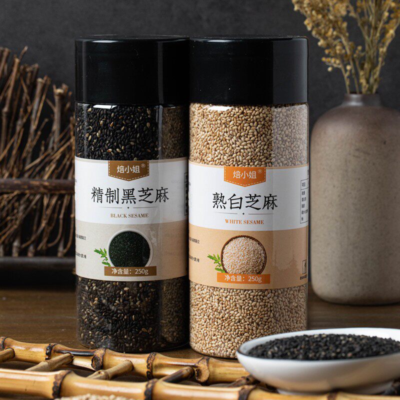 黑芝麻炒熟黑白生芝麻粒罐装烘焙商家用500g小包装炒白芝麻即食