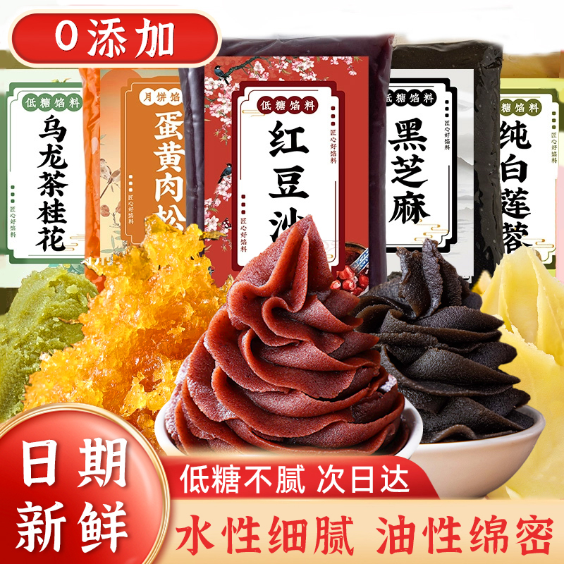 秋冬必备养生红豆沙馅红豆沙包子