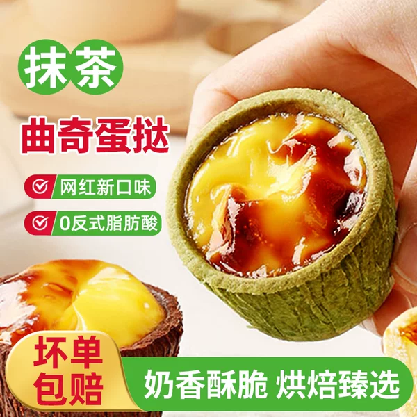 Товары от 忆北食品专营店