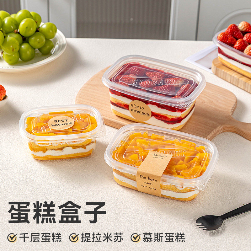 一次性食品级加厚耐高低温打包盒