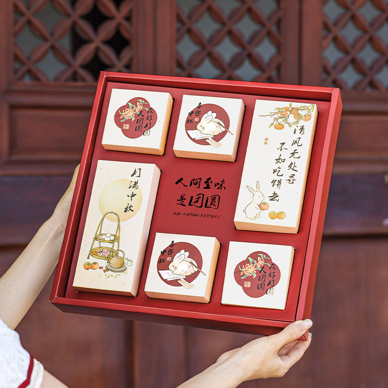 2026新款月饼礼盒中秋节8粒创意国风礼品盒高档轻奢礼盒包装空盒