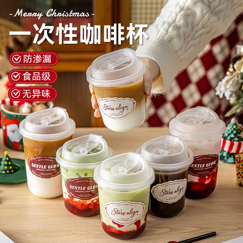 一次性咖啡杯防渗漏无异味