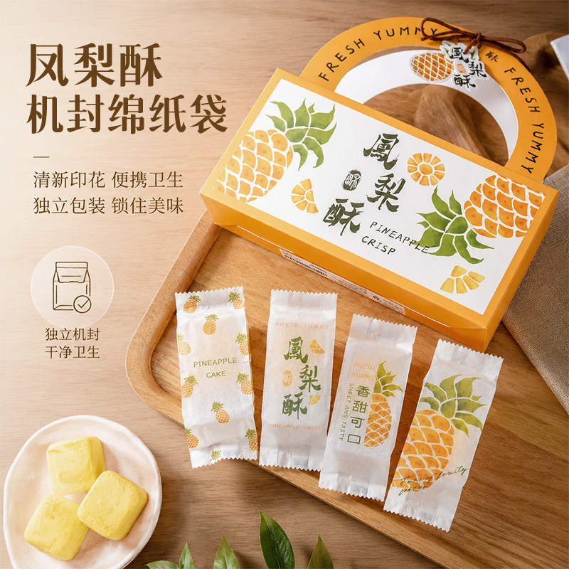 凤梨酥绵纸机封袋包装袋