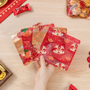 新年拉链袋自带封条密封防漏食品级加厚可爱卡通烘焙点心打包装