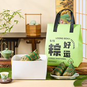 端午节粽子保温袋冷藏袋外卖专用一次性定制礼品袋打包装 铝箔商用