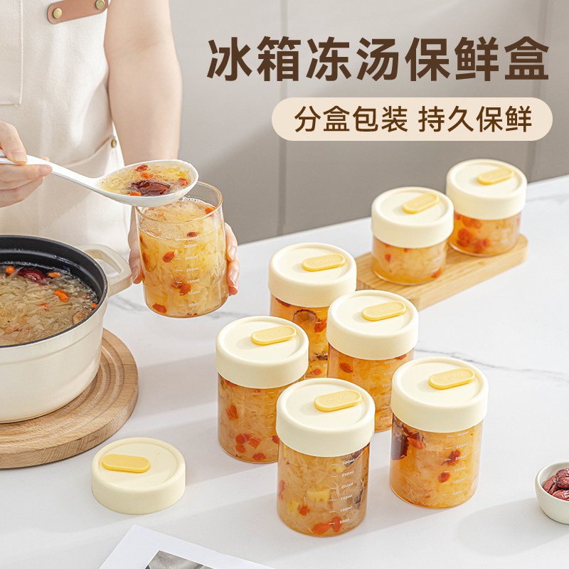 保鲜杯隔夜燕麦杯子带盖麦片酸奶杯玻璃外带水果上班族便携早餐杯