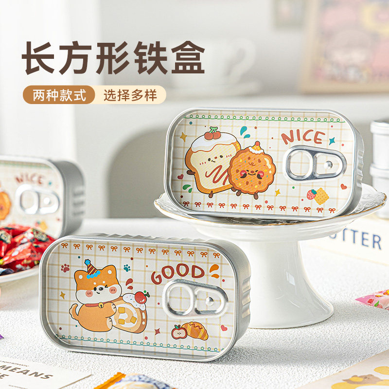 萌趣小狗长方铁罐可装糖果饼干