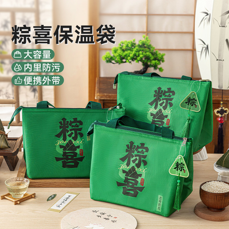 手提保温袋锡箔冷藏外出锁温加厚