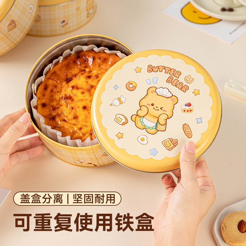 可重复使用铁盒黄油小熊圆形铁罐