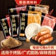 香肠调味料烤肠台湾风味自制广式 腊肠黑胡椒五香家用火山石烤肠