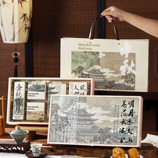 2025新款高档中秋月饼礼盒包装6粒手提刀叉空盒流心广式蛋黄酥糕