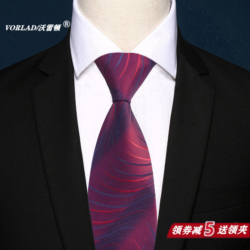 红色领带男正装结婚新郎喜爸爸8cm男士商务高档职场蓝色拉链手打