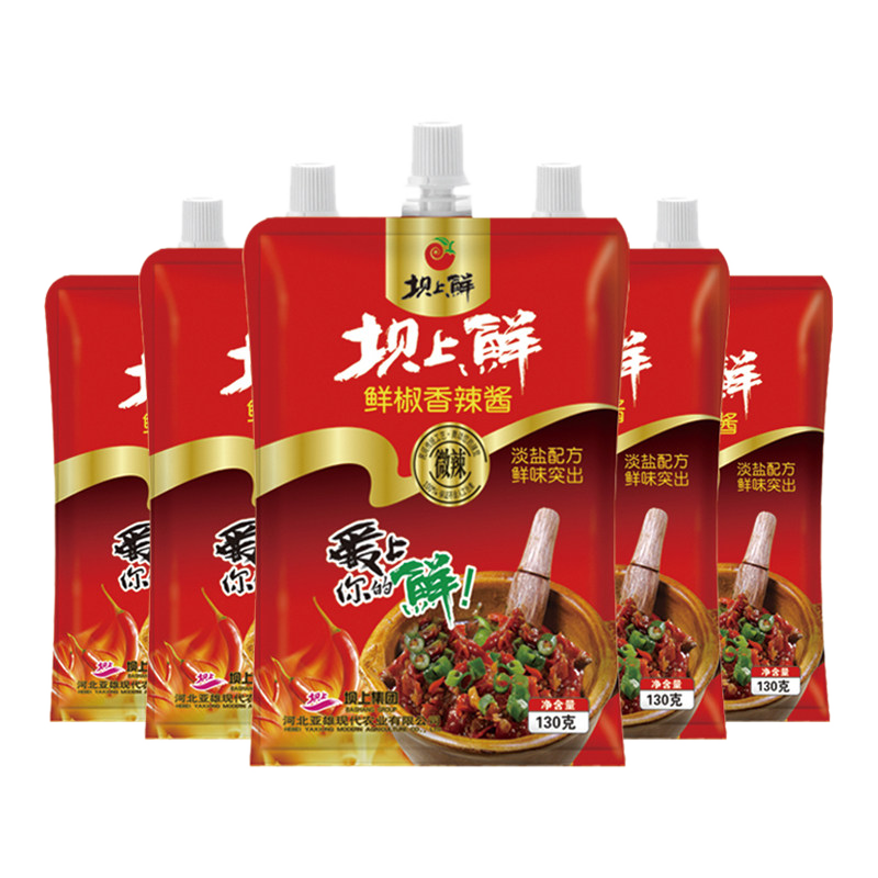 坝上鲜 微辣 鲜椒酱拌面拌饭酱蒜蓉袋装辣酱130g*5袋