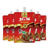 辣酱130g 鲜椒酱拌面拌饭酱蒜蓉袋装 5袋 微辣 坝上鲜