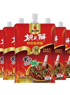 坝上鲜微辣鲜椒酱拌面130g*5袋