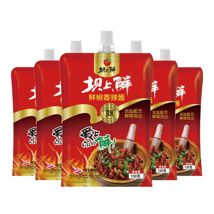 坝上鲜 微辣 鲜椒酱拌面拌饭酱蒜蓉袋装辣酱130g*5袋